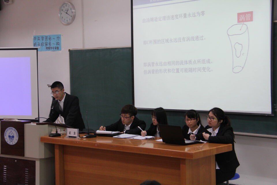比赛现场代表队员在进行激烈辩论 比赛现场代表队员在进行激烈辩论