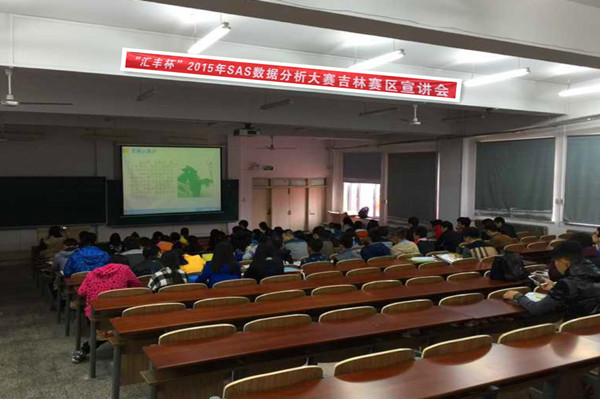 瀹h浼氱幇鍦鸿鐪熷涔犵殑鍚勬牎甯堢敓_鍓湰.jpg 瀹h浼氱幇鍦鸿鐪熷涔犵殑鍚勬牎甯堢敓_鍓湰.jpg